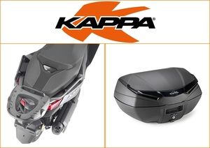 Kappa 49 ltr Top Box Assembly Kit