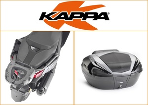 Kappa 56 ltr Top Box Assembly Kit