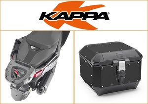 Kappa 44 ltr Top Box Assembly Kit