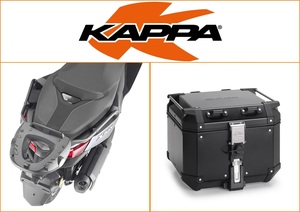 Kappa 42 ltr Top Box Assembly Kit