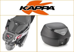 Kappa 29 ltr Top Box Assembly Kit