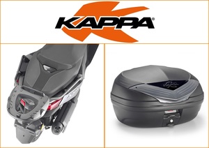 Kappa 46 ltr Top Box Assembly Kit