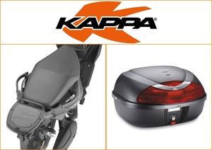 Kappa 42 ltr Top Box Assembly Kit