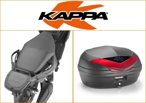 Kappa 46 ltr Top Box Assembly Kit