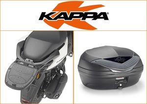 Kappa 46 ltr Top Box Assembly Kit