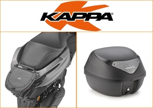 Kappa 29 ltr Top Box Assembly Kit
