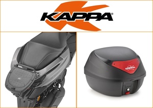 Kappa 29 ltr Top Box Assembly Kit
