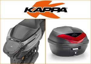 Kappa 35 ltr Top Box Assembly Kit