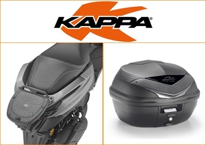 Kappa 35 ltr Top Box Assembly Kit