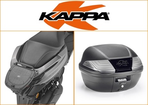 Kappa 40 ltr Top Box Assembly Kit