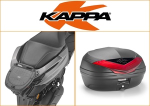 Kappa 46 ltr Top Box Assembly Kit