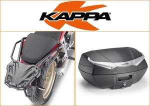 Kappa 49 ltr Top Box Assembly Kit