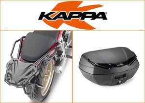Kappa 49 ltr Top Box Assembly Kit