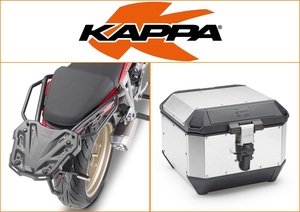 Kappa 44 ltr Top Box Assembly Kit