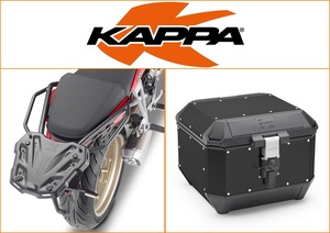 Kappa 44 ltr Top Box Assembly Kit