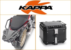 Kappa 42 ltr Top Box Assembly Kit