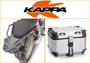 Kappa 48 ltr Top Box Assembly Kit