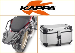 Kappa 58 ltr Top Box Assembly Kit