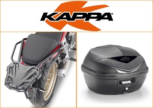 Kappa 35 ltr Top Box Assembly Kit