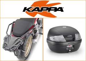 Kappa 35 ltr Top Box Assembly Kit