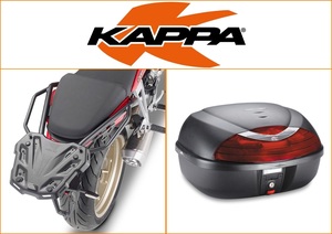 Kappa 42 ltr Top Box Assembly Kit