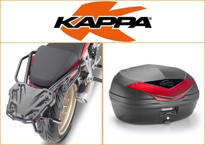 Kappa 46 ltr Top Box Assembly Kit