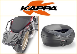 Kappa 46 ltr Top Box Assembly Kit