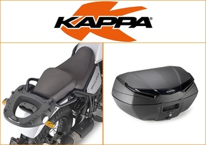 Kappa 49 ltr Top Box Assembly Kit