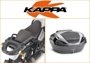 Kappa 56 ltr Top Box Assembly Kit