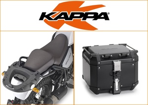 Kappa 42 ltr Top Box Assembly Kit