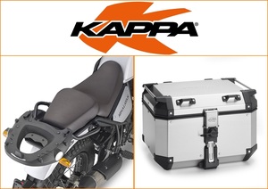 Kappa 48 ltr Top Box Assembly Kit