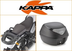 Kappa 29 ltr Top Box Assembly Kit