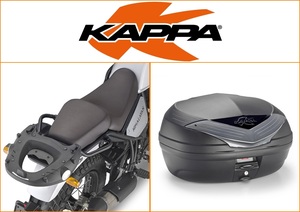 Kappa 46 ltr Top Box Assembly Kit