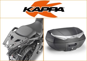 Kappa 49 ltr Top Box Assembly Kit