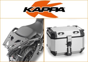 Kappa 48 ltr Top Box Assembly Kit