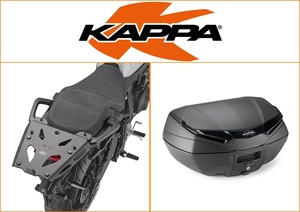 Kappa 49 ltr Top Box Assembly Kit