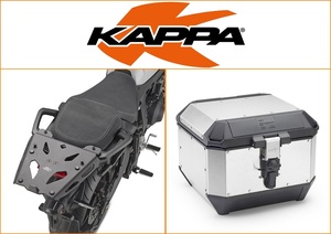 Kappa 44 ltr Top Box Assembly Kit