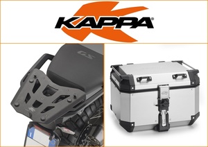 Kappa 48 ltr Top Box Assembly Kit