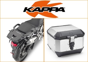 Kappa 44 ltr Top Box Assembly Kit