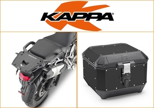 Kappa 44 ltr Top Box Assembly Kit