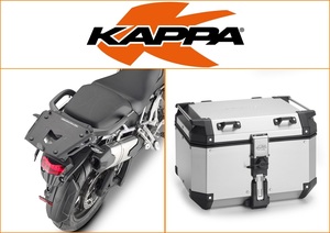 Kappa 48 ltr Top Box Assembly Kit