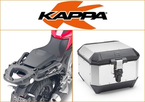 Kappa 44 ltr Top Box Assembly Kit