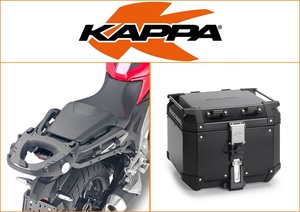 Kappa 42 ltr Top Box Assembly Kit