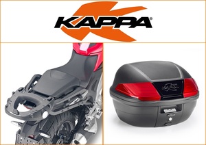 Kappa 40 ltr Top Box Assembly Kit