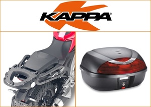 Kappa 42 ltr Top Box Assembly Kit