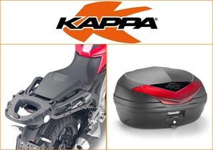 Kappa 46 ltr Top Box Assembly Kit