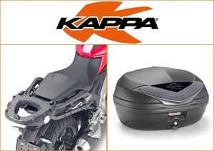 Kappa 46 ltr Top Box Assembly Kit