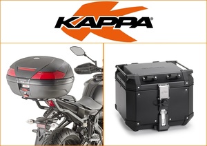 Kappa 42 ltr Top Box Assembly Kit