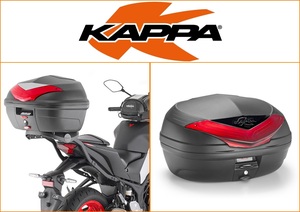Kappa 46 ltr Top Box Assembly Kit
