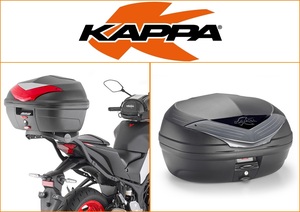 Kappa 46 ltr Top Box Assembly Kit